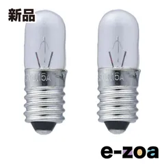 ELPA エルパ 表示灯用電球  0.9W/6.3V/E10/クリア/2個入り G-131H (2662310)のサムネイル