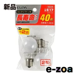 ELPA エルパ ミニクリプトン球 長寿命タイプ  40W/E17/ホワイト/2個入 GKP-362LH W (2662269)のサムネイル