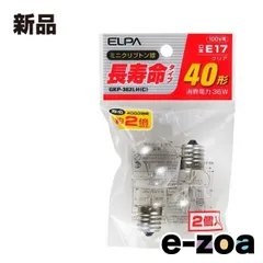 ELPA エルパ ミニクリプトン球 長寿命タイプ  40W/E17/クリア/2個入 GKP-362LH C (2662249)のサムネイル