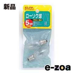 ELPA エルパ ローソク球  5W/E12/クリア/2個入 G-11H C (2662242)のサムネイル