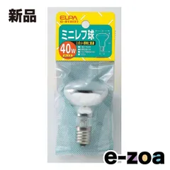ELPA エルパ ミニレフ球  40W/E17/フロスト G-91H (2233779)のサムネイル