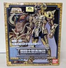 ウラタロス ネックレス マテリアルクラウン MATERIAL CROWN 電王
