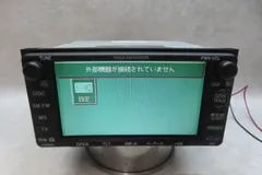 2026年最新】トヨタ純正ナビ 86120の人気アイテム - メルカリ
