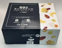by Amazon 素焼きミックスナッツ アーモンド カシューナッツ クルミ 22g×30袋 **4423935  4902483040428のサムネイル