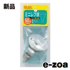 ELPA エルパ ミニレフ球  50W/E17/フロスト G-92H (2662145)のサムネイル