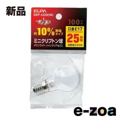 ELPA エルパ ミニクリプトン球  25W/E17/ホワイト GKP-L22H W (2662135)のサムネイル