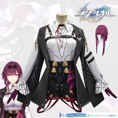 2026年最新】崩壊スターレイル カフカ コスプレの人気アイテム - メルカリ