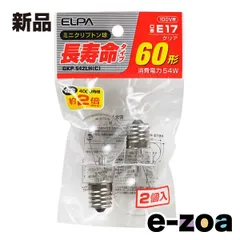 ELPA エルパ ミニクリプトン球 長寿命タイプ  60W/E17/クリア/2個入 GKP-542LH C (2662068)のサムネイル