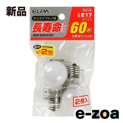 ELPA エルパ ミニクリプトン球 長寿命タイプ  60W/E17/ホワイト/2個入 GKP-542LH W (2662029)のサムネイル