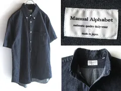 MANUAL ALPHABET マニュアルアルファベット 半袖 ライトデニムシャツ BDシャツ 3 インディゴ 日本製のサムネイル