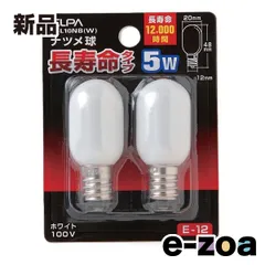 ELPA エルパ ナツメ球  5W/口金E12/ホワイト/2個入 G-L10NB W (2662015)のサムネイル