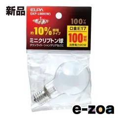 ELPA エルパ ミニクリプトン球  100W/E17/ホワイト GKP-L90H W (2661968)のサムネイル