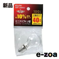 ELPA エルパ ミニクリプトン球  40W/E17/クリア GKP-L36H C (2661964)のサムネイル