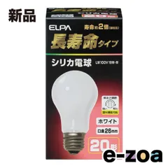 ELPA エルパ シリカ電球 長寿命タイプ  20形/E26/ホワイト LW100V19W-W (2661953)のサムネイル