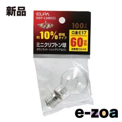 ELPA エルパ ミニクリプトン球  60W/E17/クリア GKP-L54H C (2661947)のサムネイル