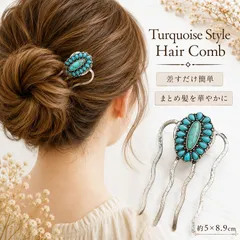 2026年最新】インディアンジュエリー ヘアアクセサリーの人気アイテム