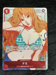 【超美品】ナミ　ガールズエディション　パラレル　ワンピースカードOP01-016 ワンピースカード ナミ R パラレル(ガールズエディション) OP01-016