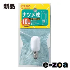 ELPA エルパ ナツメ球  10W/E12/ホワイト G-14H W (2661924)のサムネイル
