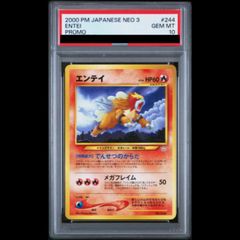 PSA10】ボーマンダex SAR 129/100 1枚 - メルカリ