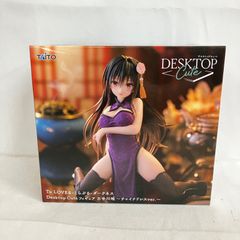 To LOVEる ダークネス 古手川唯 チャイナドレス フィギュア 未開封