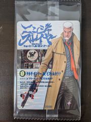 レア 鈴木亮平 メッセージ 写真 TOKYO MER 南海ミッション | Mercari
