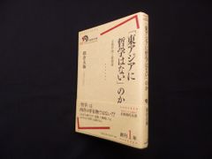 矢沢永吉」人生の語録―40周年記念版 アートブック - メルカリ