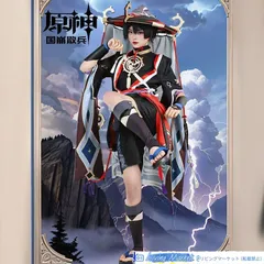 2026年最新】原神 散兵 コスプレの人気アイテム - メルカリ