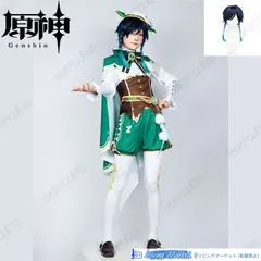 2026年最新】バルバトス コスプレの人気アイテム - メルカリ