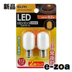 ELPA エルパ LED常夜灯用ナツメ球 LDT1YR-G-E12-G10012P (2661965)のサムネイル