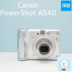 2026年最新】(CANON） PowerShot A540の人気アイテム - メルカリ