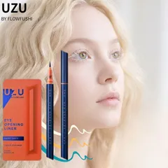 UZU BY FLOWFUSHI ウズ アイライナー アイオープニングライナー / ダークネイビー[2本セット]まとめ買い  在庫処分のサムネイル