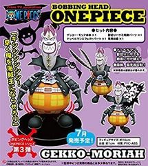 [중고] (매우 좋은) 보빙 헤드 ONE PIECE 시리즈 겟코 모리아