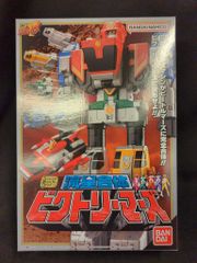 BUGSEX SFTBG-004 WHITE バグセックス ぬいぐるみ BUGSEX SFTBG-004