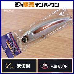 宇崎日新 ふかせ屋 GURE SP1.25-530 30本限定モデル ラスト1本 - メルカリ
