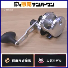オクマ カバラ CAV-5NⅡベイトリール Okuma CAVALLA レバードラグ オフショア ジギング ブリ ヒラマサ 青物 等にのサムネイル
