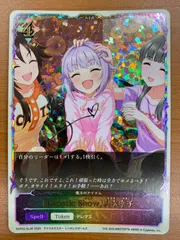 2026年最新】輿水幸子 サインの人気アイテム - メルカリ