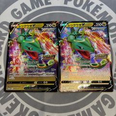 A858 ポケモンカード レックウザV 210/S-P プロモ ドラゴンポケモンV