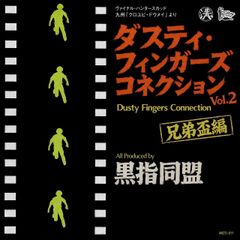 ブラコン ブラザーズコンフリクト 朝日奈 棗 合鍵 - メルカリ