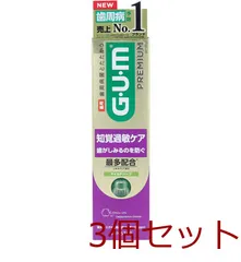 GUM ガム プレミアム デンタルペースト 知覚過敏ケア マイルドハーブ 90g 4901616013469 ×3個セットのサムネイル