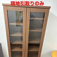 ke0629-19】R 現地のみ 木目調 ガラス扉付きキャビネット 食器棚 本棚
