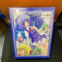 【中古未開封】「東方Project」 バカルテット　ジグソーパズル 1000ピース　同人パズルのサムネイル