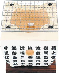 【特価セール】HR-8374 珪藻土 アミ付 14×14cm ほんわかふぇ 飛騨コンロ BBQ 焼き鳥 七輪 和平フレイズのサムネイル