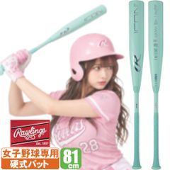 ローリングス ICON アイコン 83cm 軟式バット ミント - メルカリ