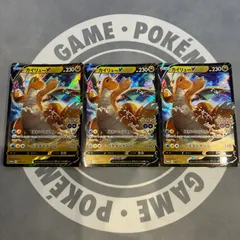 A859 ポケモンカード　カイリューV プロモ　ポケモンGO 3枚のサムネイル