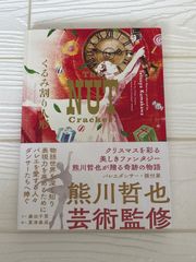 ビジョナリー・カンパニー ①〜④他3冊 7冊 c579〜585 - メルカリ