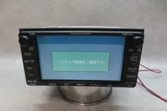 2026年最新】トヨタ純正ナビ 86120の人気アイテム - メルカリ