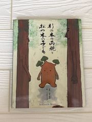 ビジョナリー・カンパニー ①〜④他3冊 7冊 c579〜585 - メルカリ