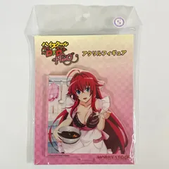 ハイスクールDxD HERO リアス アクリルフィギュアのサムネイル
