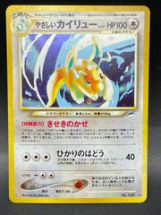 ポケモンカード ミュウツーEX 050/087 RR CP6 20th Anniversary - メルカリ