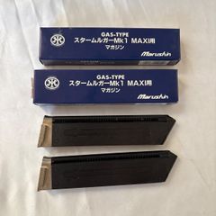 SIG M17 M18 co2マガジン ライラックス TAN 2本セット - メルカリ